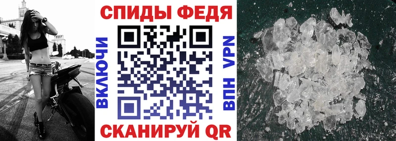 АМФ Розовый что такое наркотик Глазов