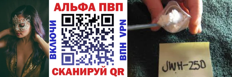 A-PVP Соль  shop телеграм  Глазов  где продают наркотики 