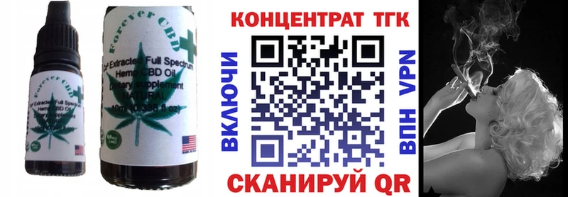 Печенье с ТГК марихуана  закладки  Глазов 