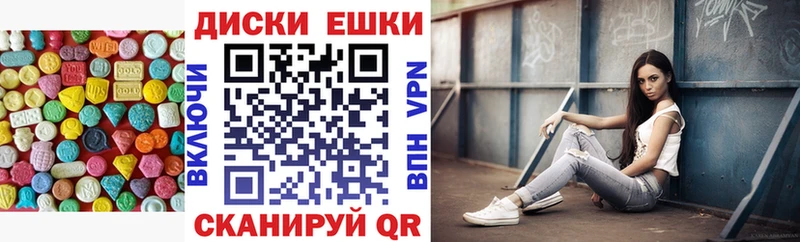 кракен ТОР  где продают   Глазов  Ecstasy таблы 