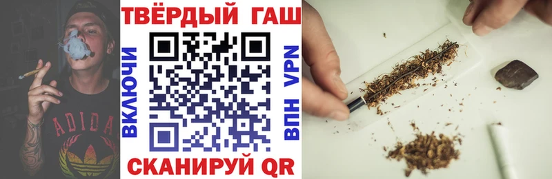 Гашиш hashish  это какой сайт  Глазов 