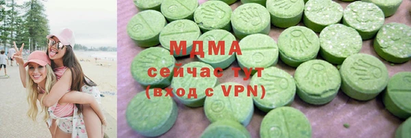 сатива Бугульма