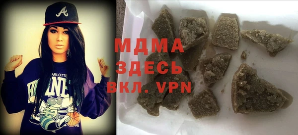 сатива Бугульма