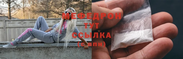 спайс Бронницы