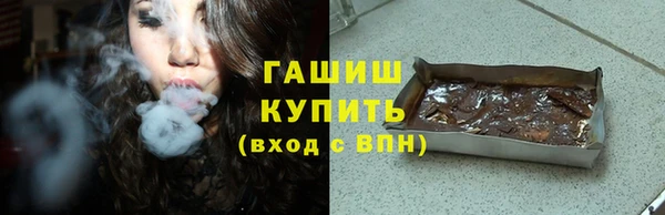 сатива Бугульма