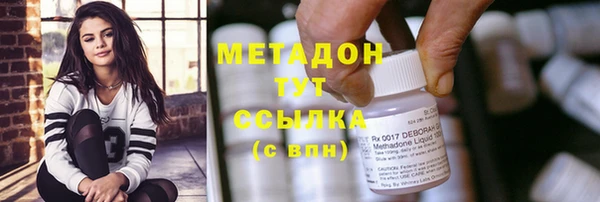 амф Волосово