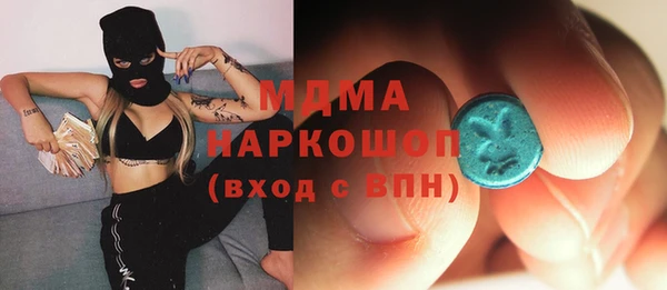 спайс Бронницы