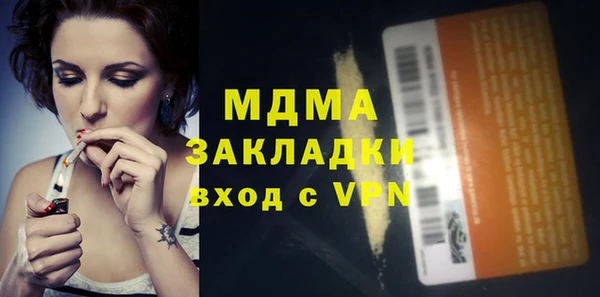 героин Белокуриха