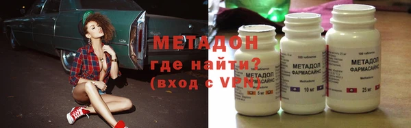 сатива Бугульма