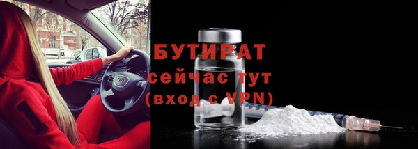 сатива Бугульма