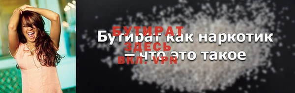 сатива Верхнеуральск