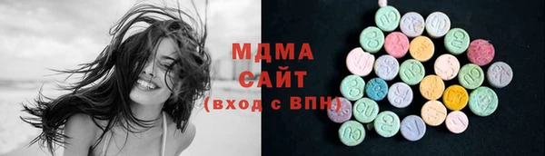 сатива Бугульма