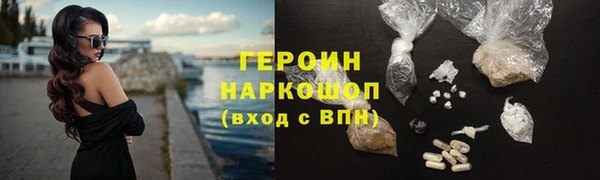сатива Верхнеуральск