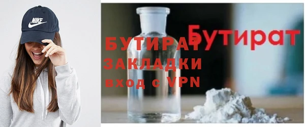 спайс Бронницы