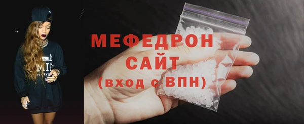 мяу мяу мука Беломорск