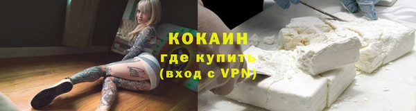 спайс Бронницы