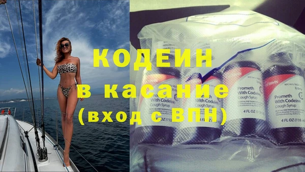 apvp Верхний Тагил