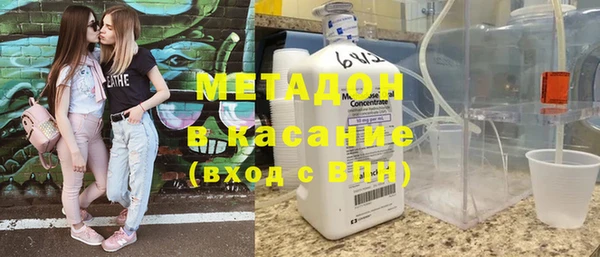apvp Верхний Тагил