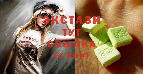 спайс Бронницы