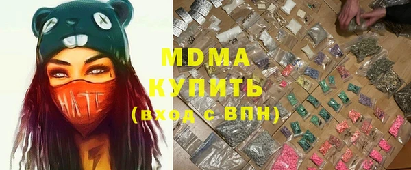 сатива Бугульма