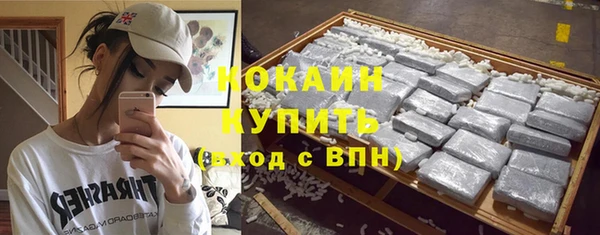 спайс Бронницы