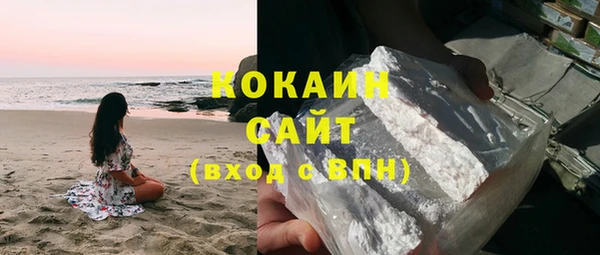 сатива Верхнеуральск