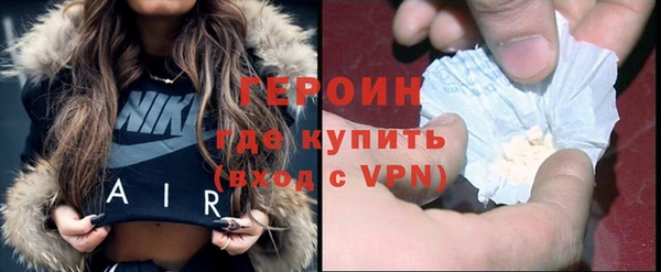 спайс Бронницы