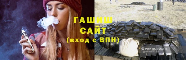 сатива Бугульма