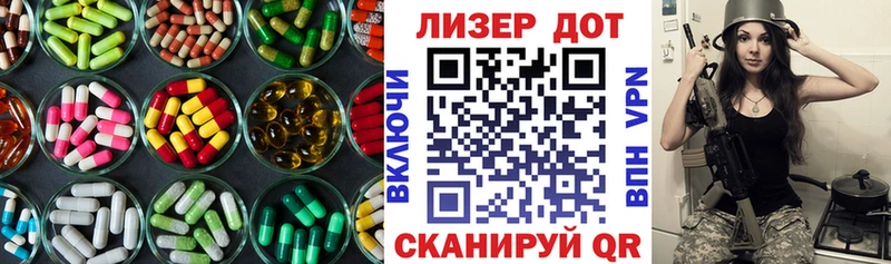 мориарти формула где купить Глазов ЛСД экстази ecstasy