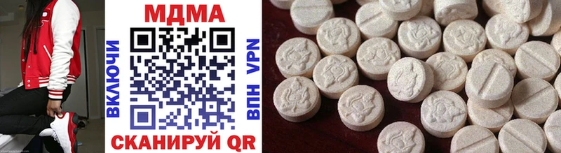 гидра зеркало  Глазов  MDMA молли 