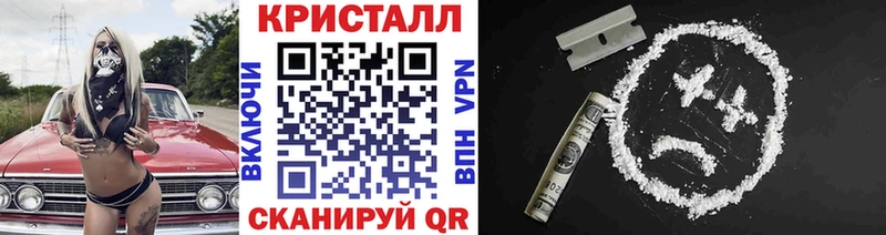 Первитин пудра  OMG рабочий сайт  Глазов  купить наркотик 