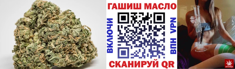 ТГК гашишное масло  ОМГ ОМГ ссылка  Глазов  где найти  